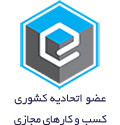 مجوز کسب‌وکار مباشر