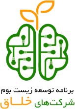نشان شرکت خلاق مباشر