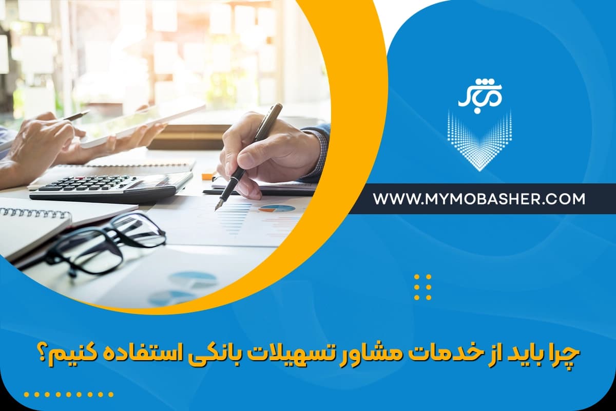 شاخص-2.webp