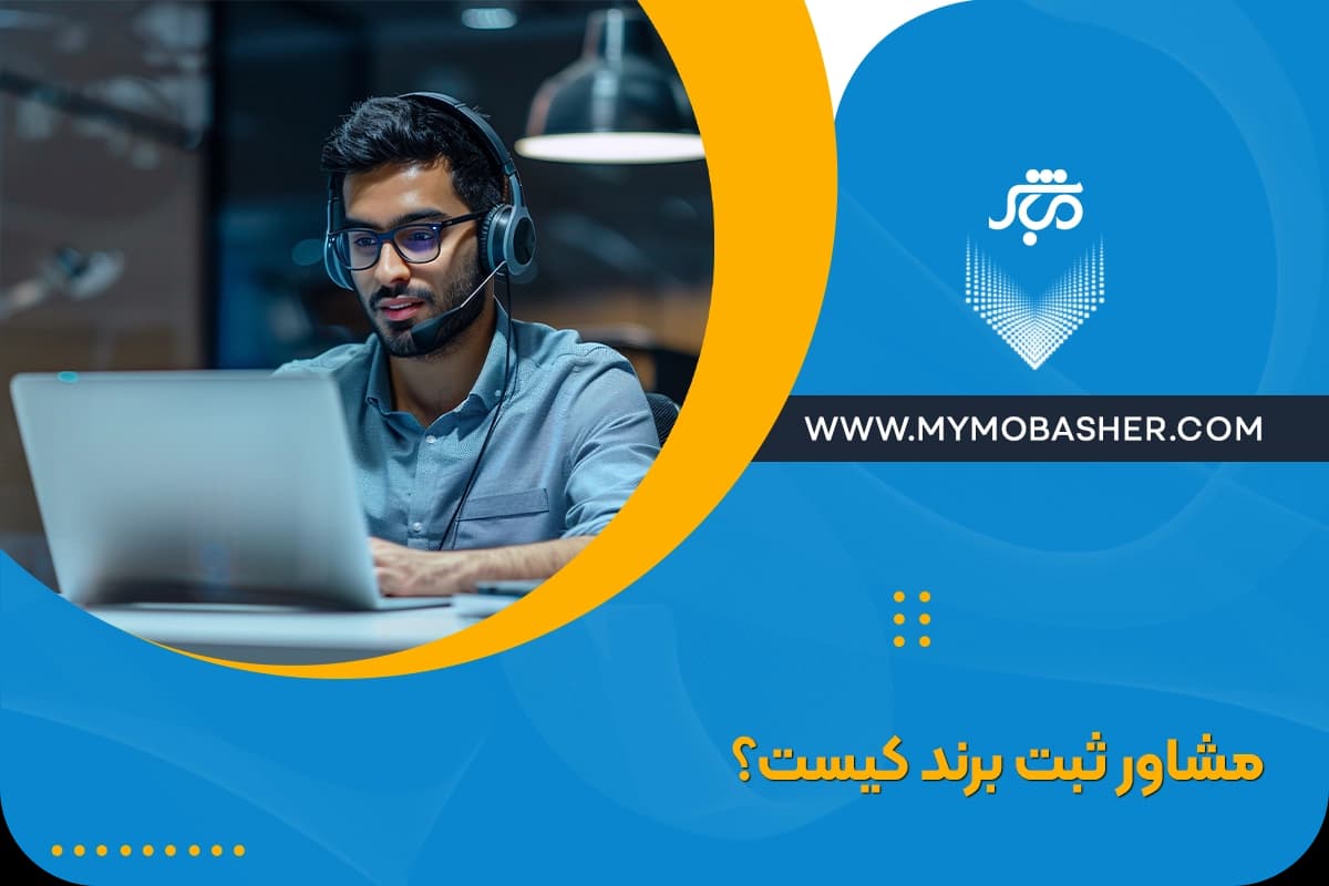 شاخص-8.webp