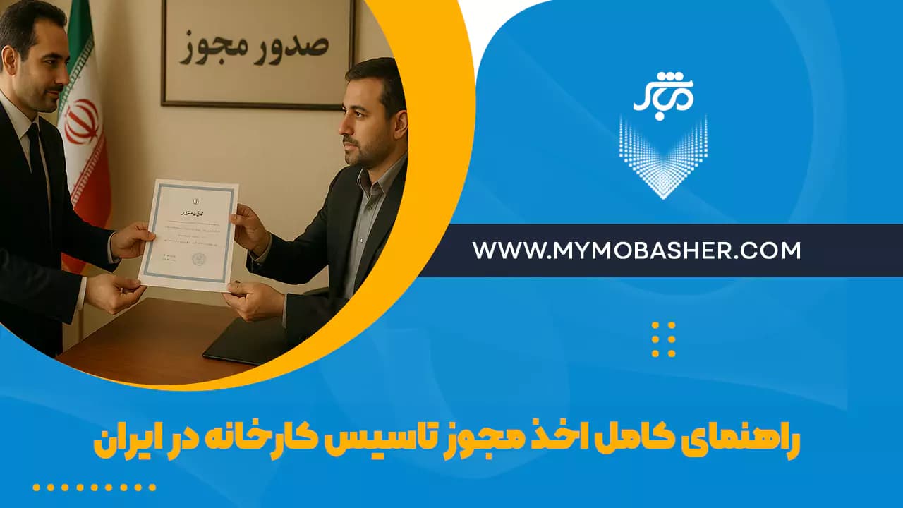 شاخص1.webp