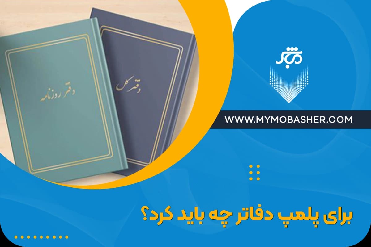 شاخص-1.webp