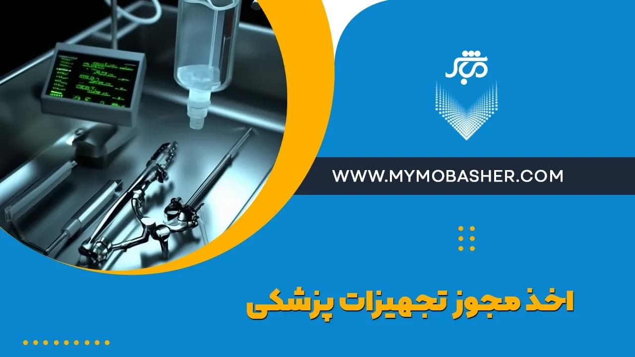 شاخص.webp