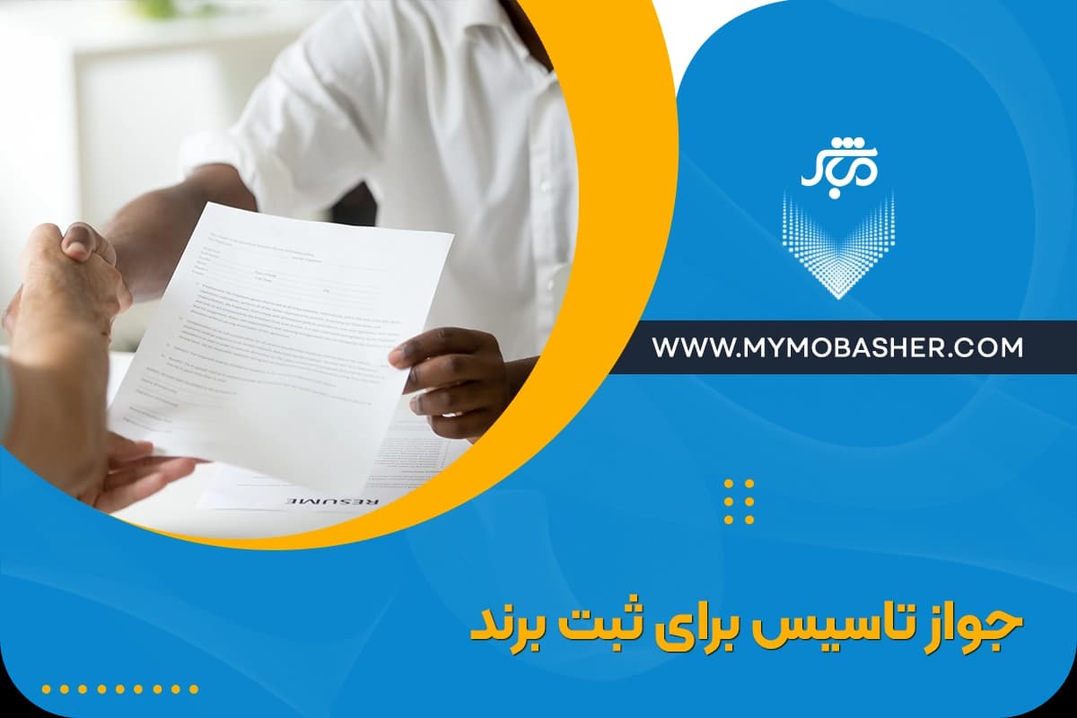 شاخص-4.webp