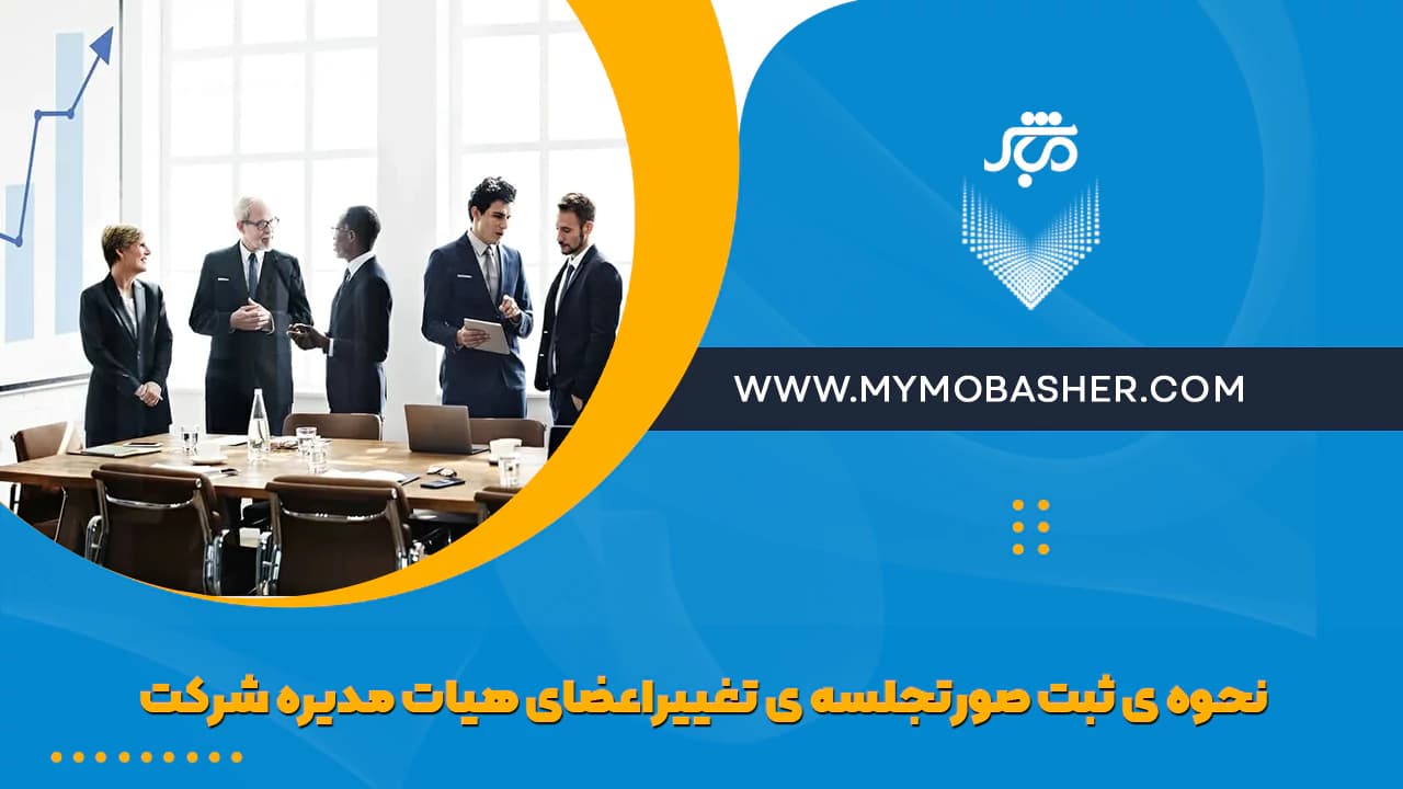 شاخص-4.webp