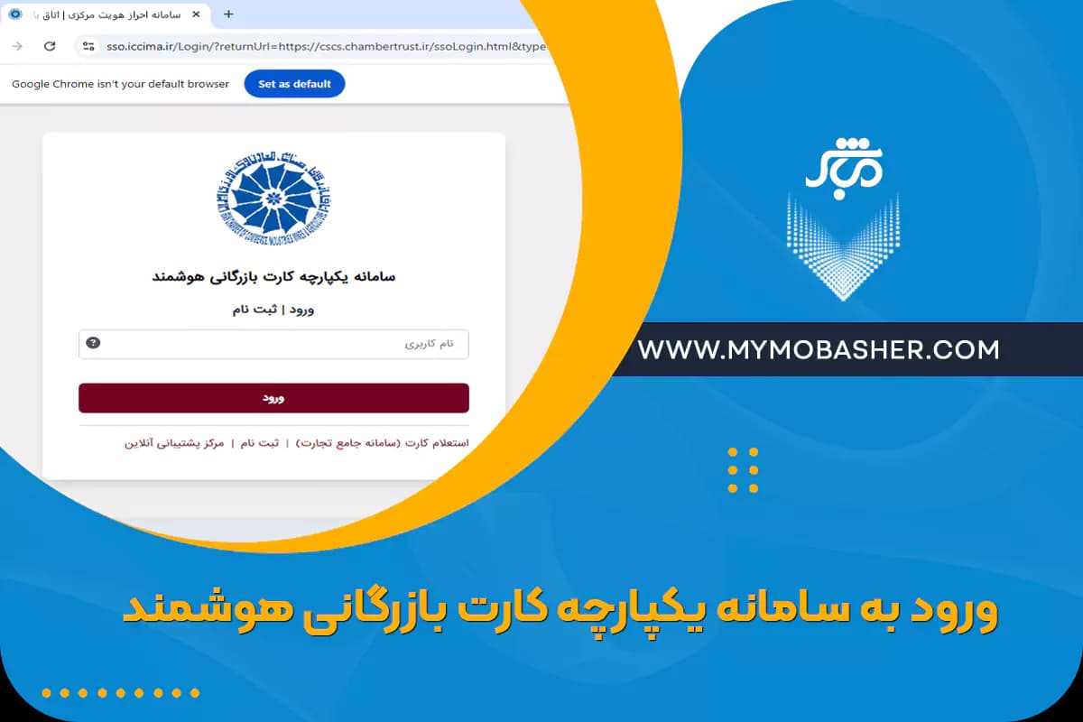 login-integrated-smart-business-card-system.webp