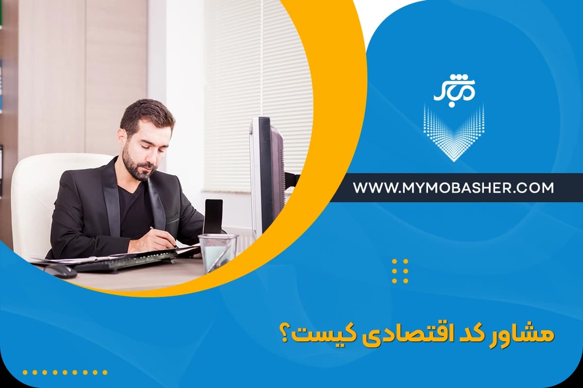 شاخص-.webp