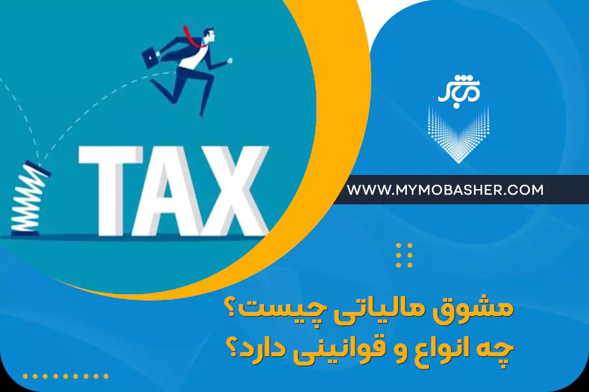 comprehensive-trading-system.webp