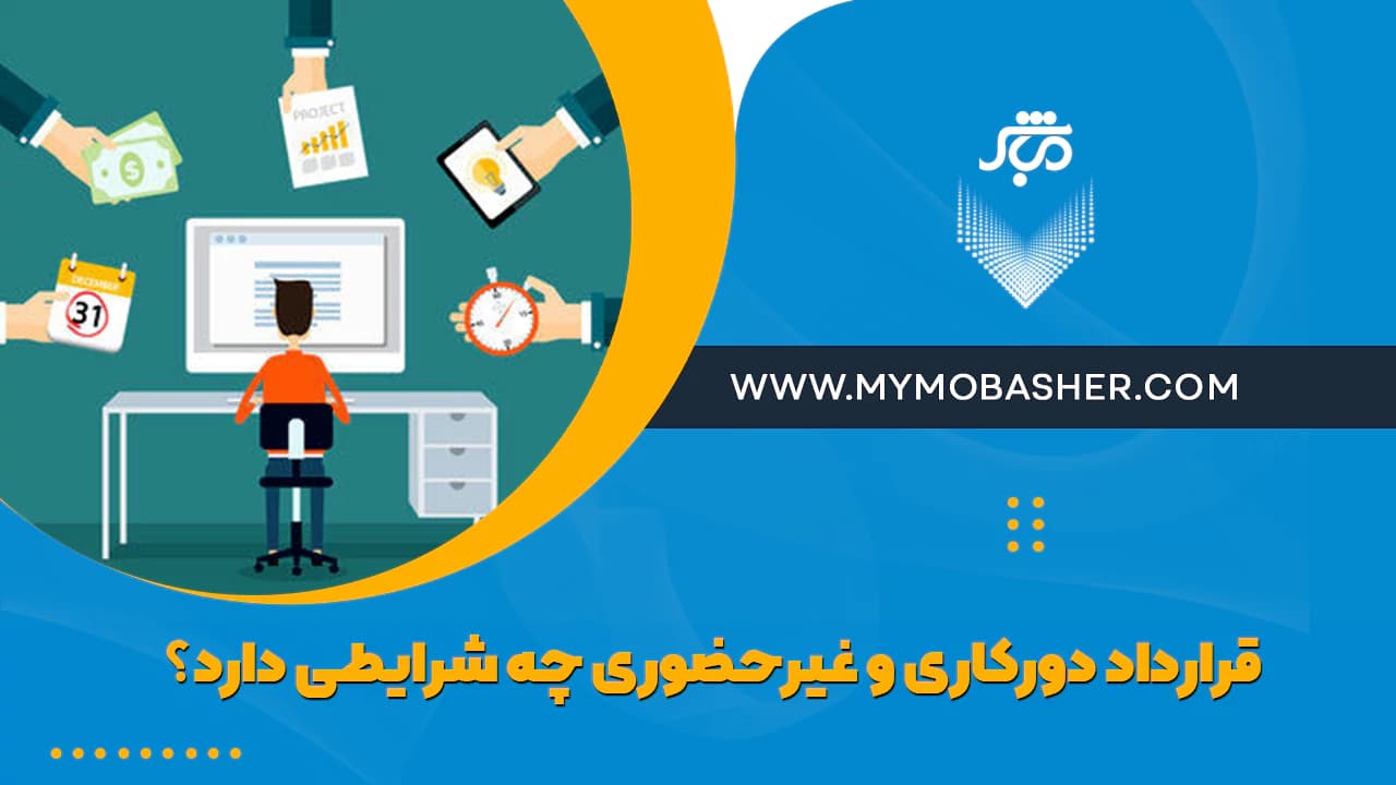 شاخص-7.webp