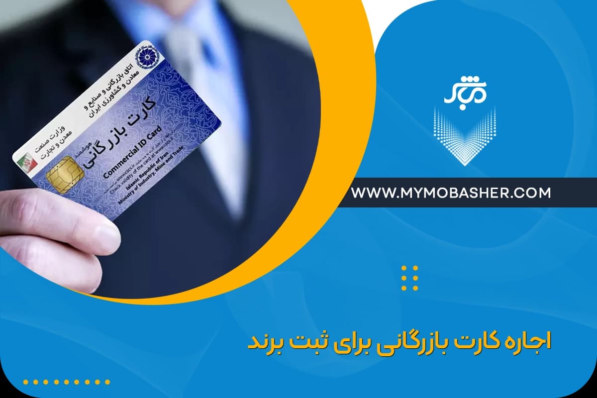 business-card-brand.webp