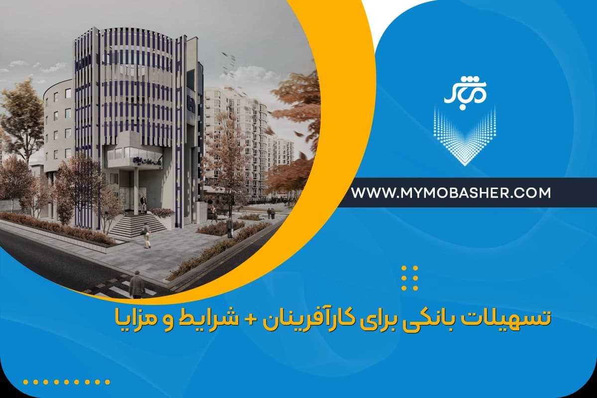 banking-facilities-entrepreneurs.webp