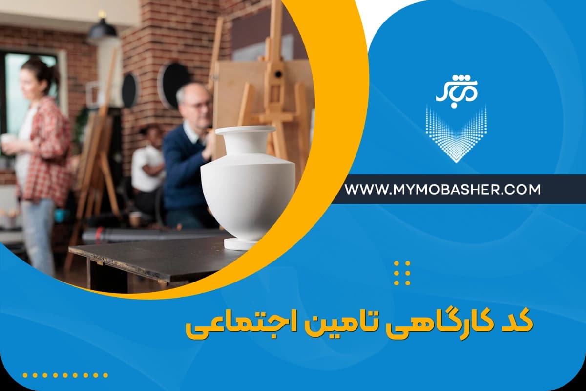 social-security-consultation.webp