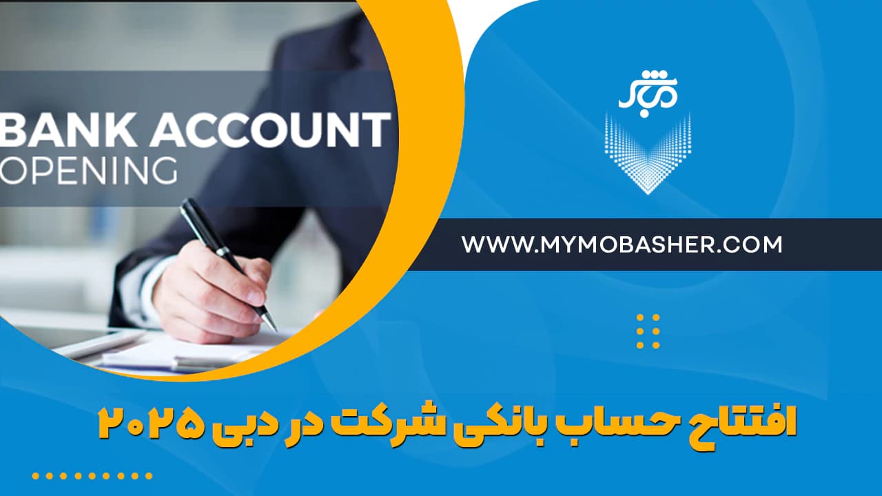 شاخص-15.webp