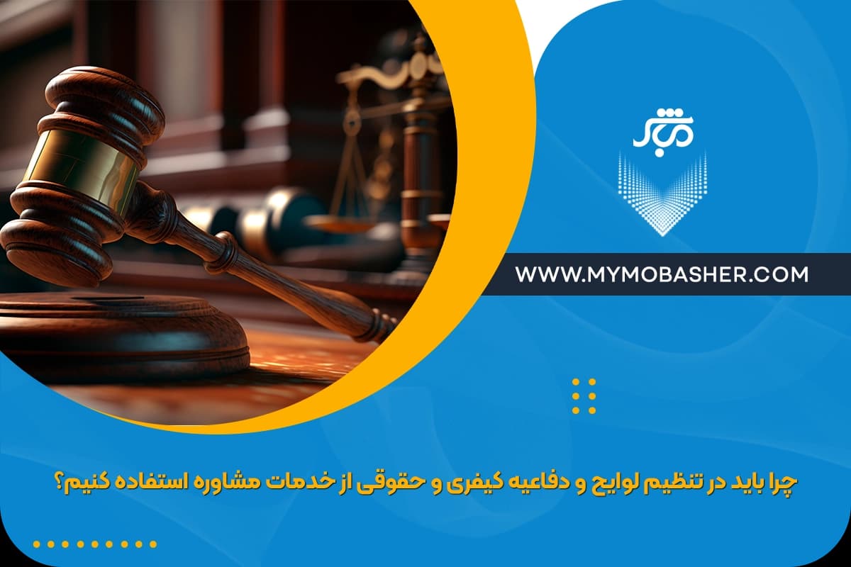 شاخص-4.webp