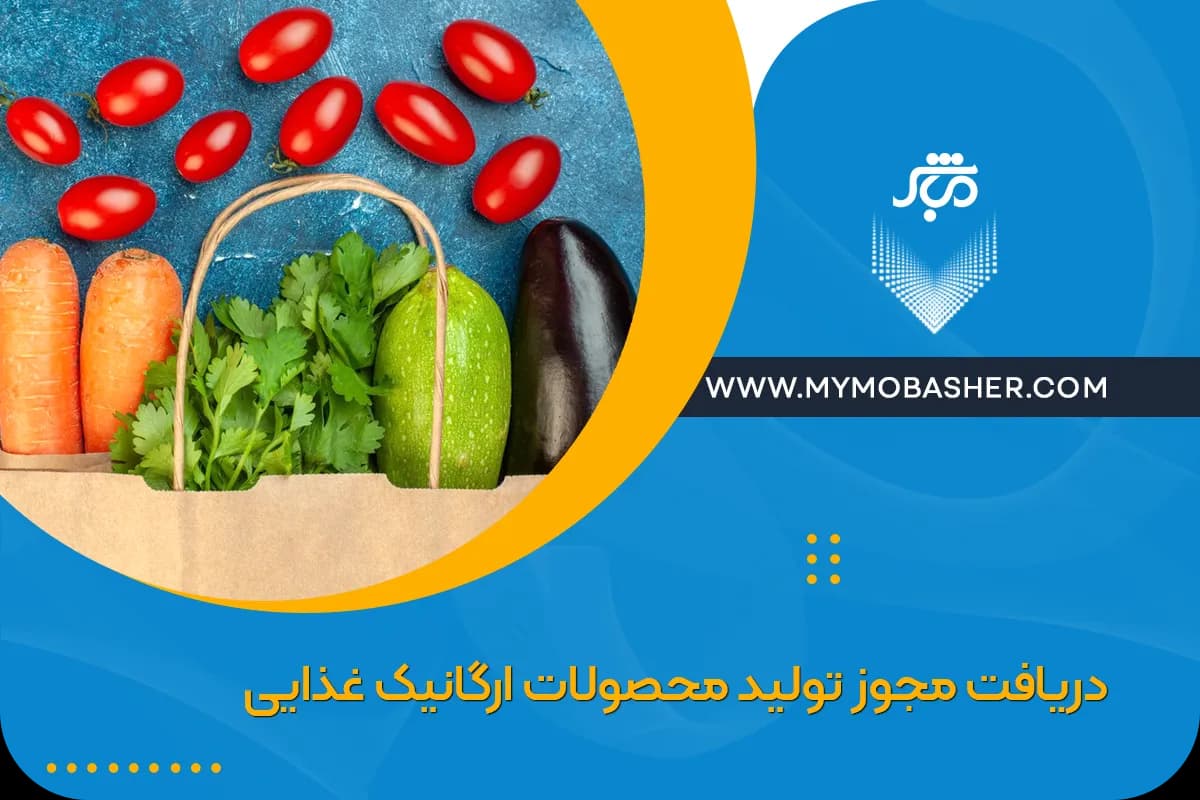 produce-organic-food.webp