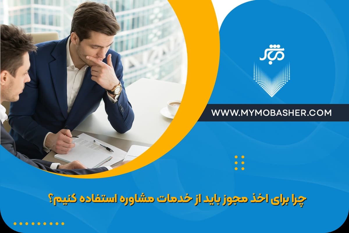 شاخص-1.webp