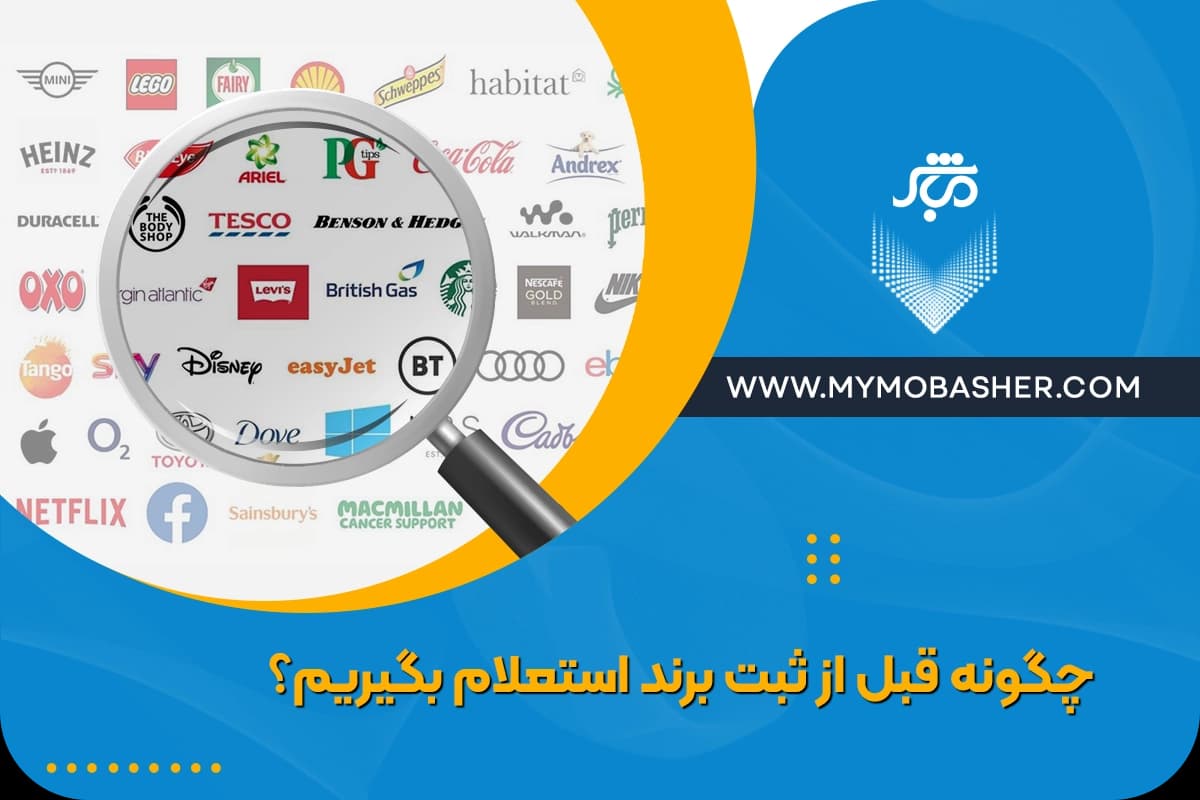 شاخص-7.webp
