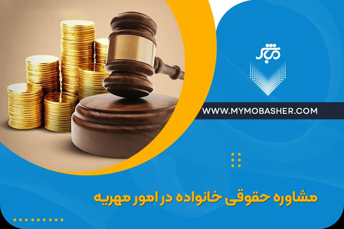 family-dowry-matters.webp
