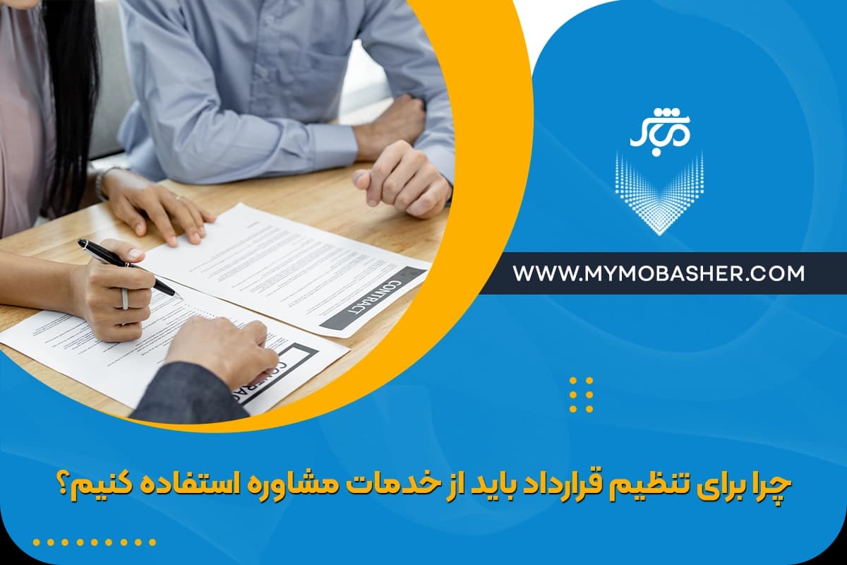 شاخص-7.webp