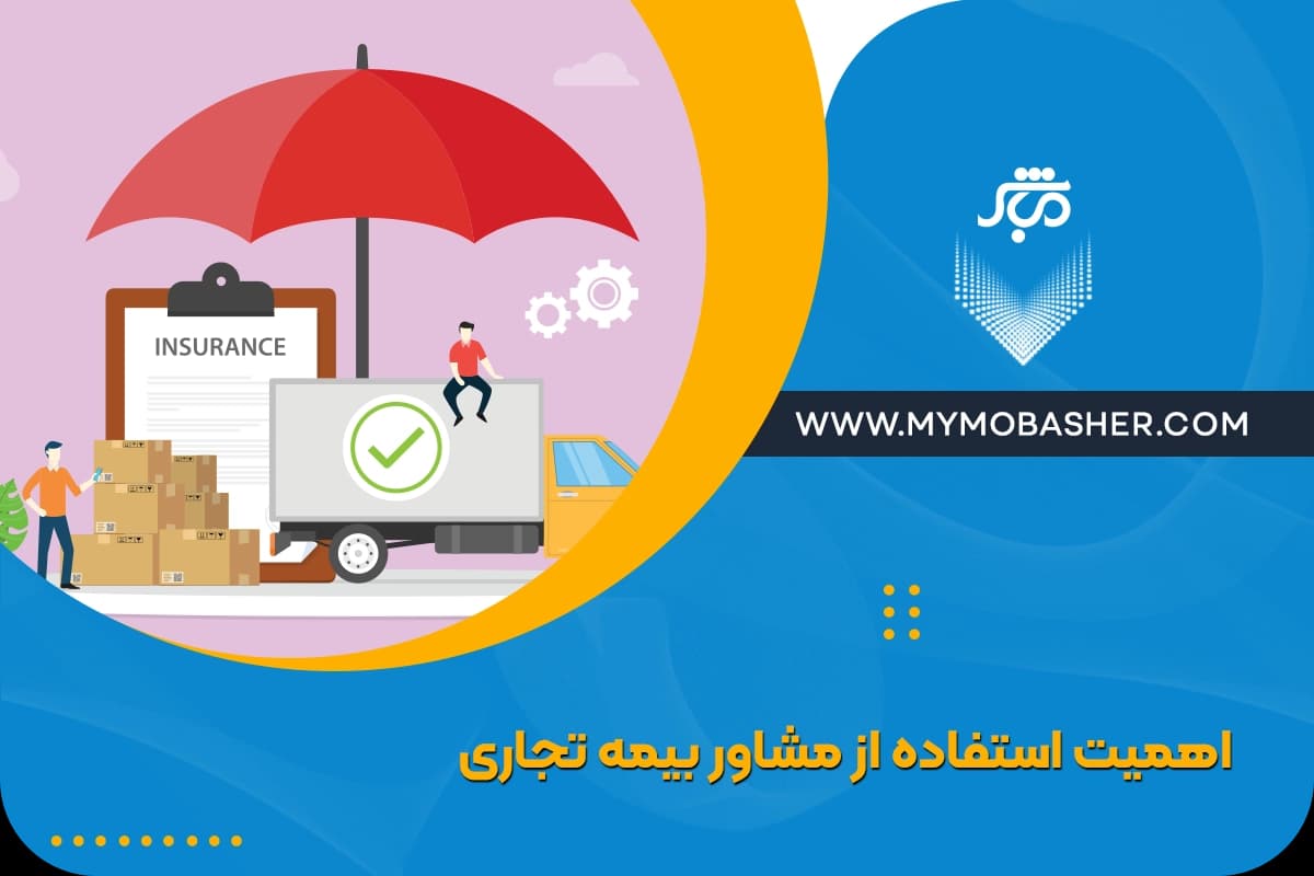 شاخص-3.webp