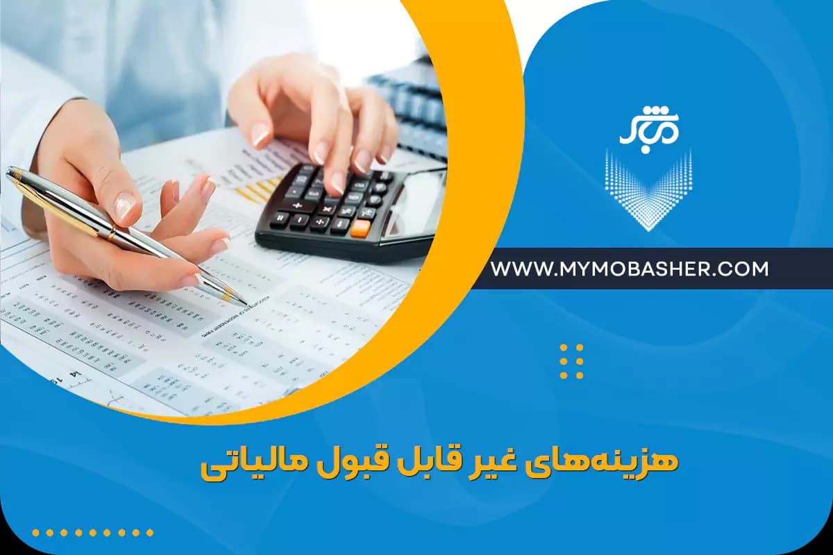 tax-expenses.webp