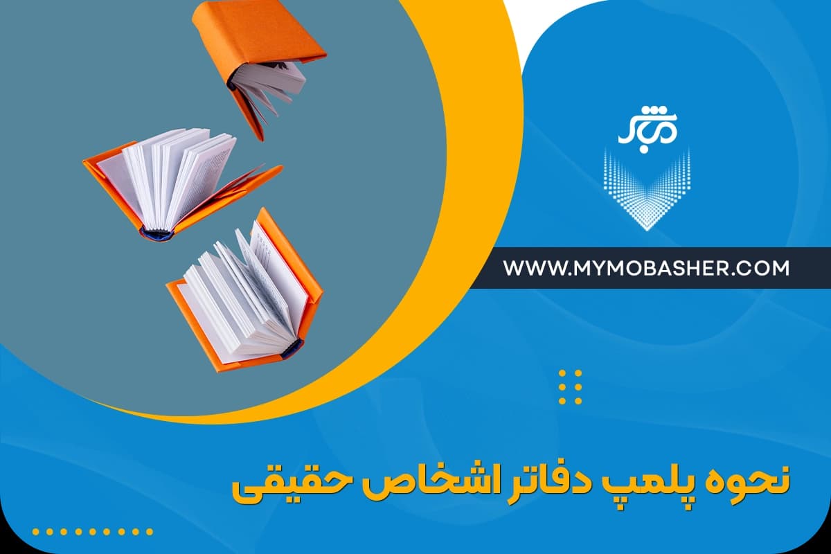 شاخص-11.webp