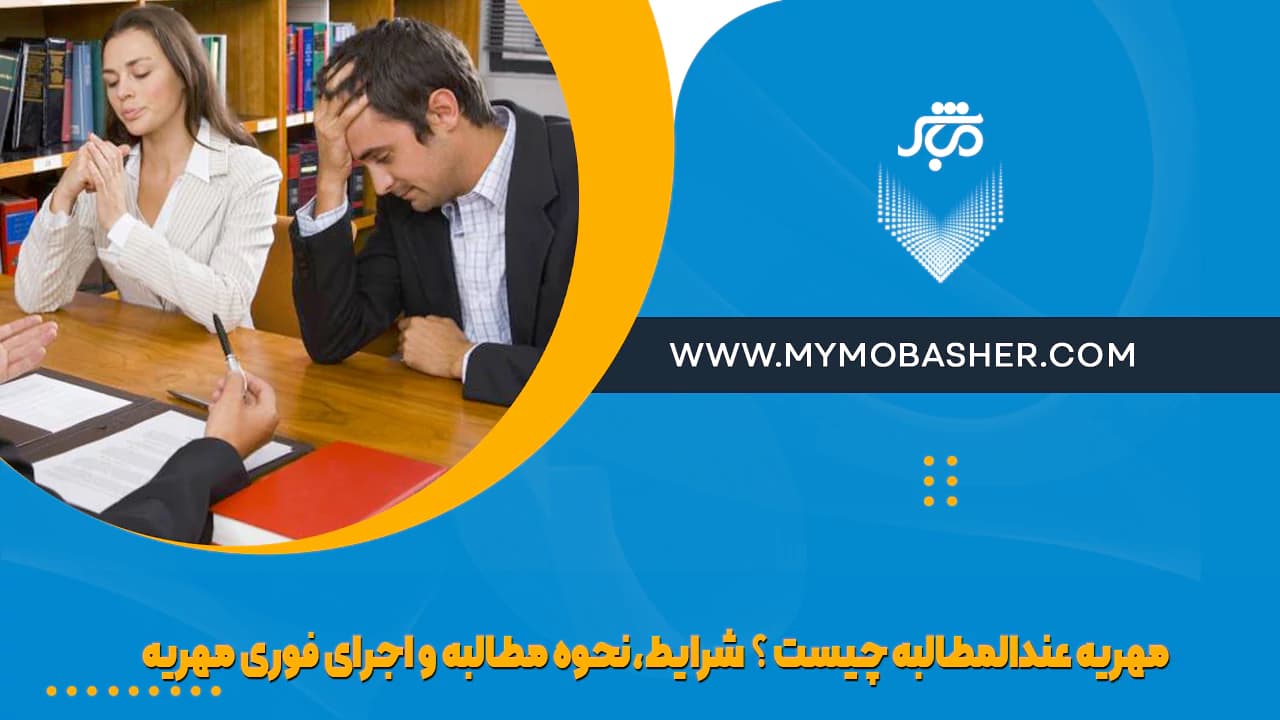 شاخص1.webp