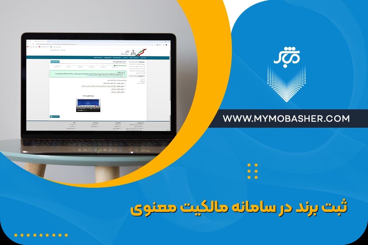 شاخص-3.webp