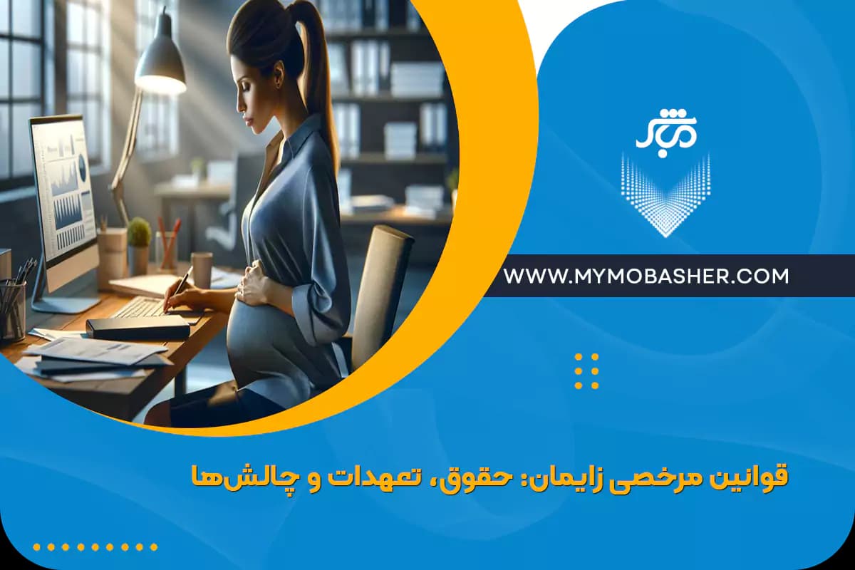 rights-obligations-challenges.webp