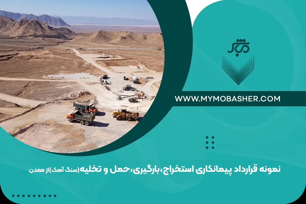 mining-loading-transporting.webp