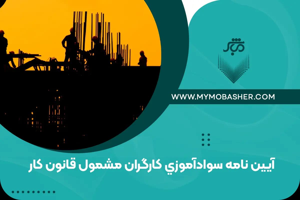 Workers-Country-Workers.webp