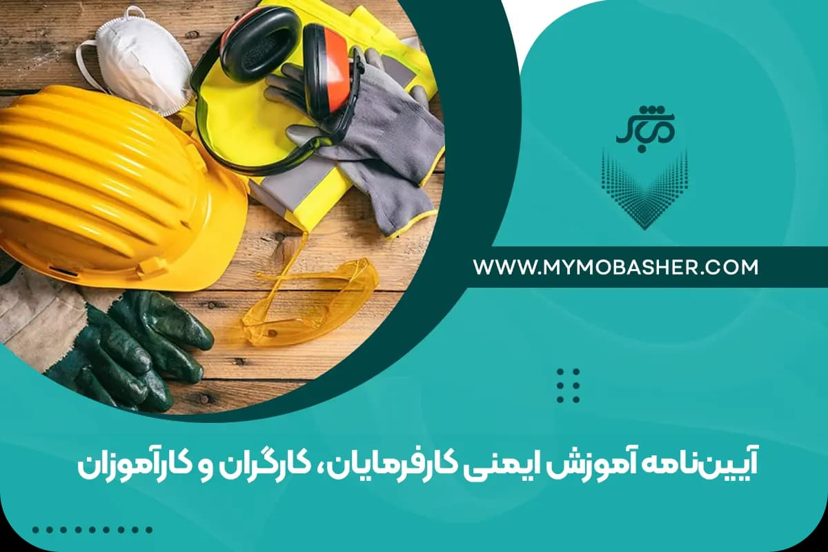 training-employers-workers.webp