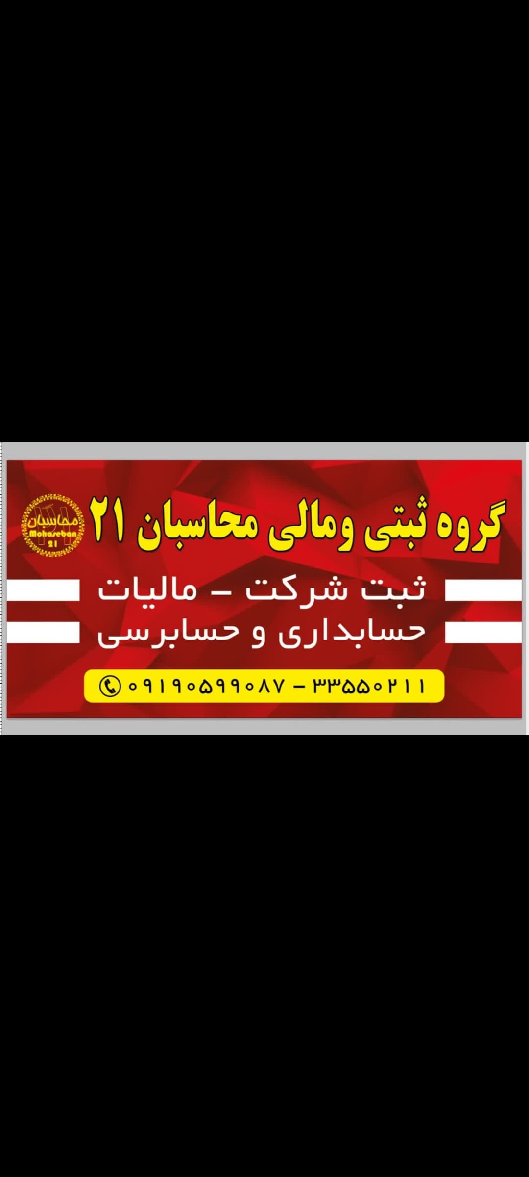 تصویر سیده فرشته حقگو