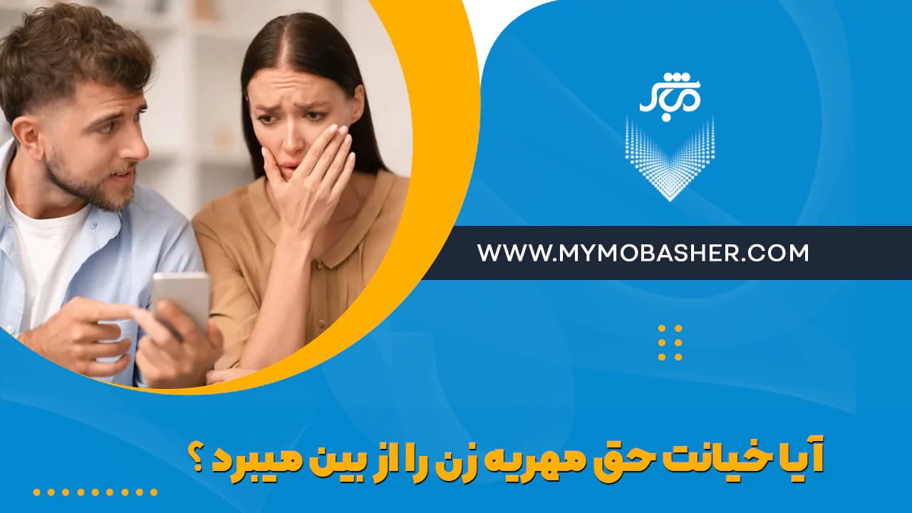 شاخص-13.webp