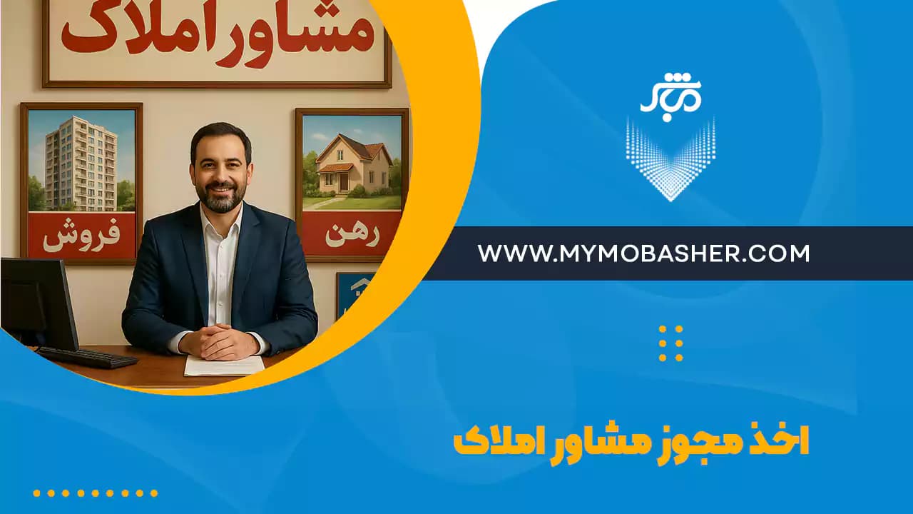 شاخص-3.webp