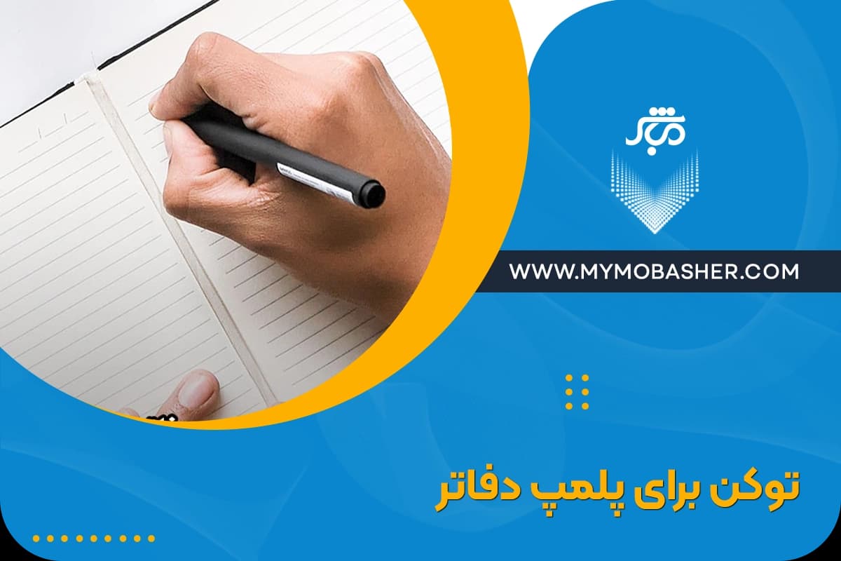 شاخص-8.webp