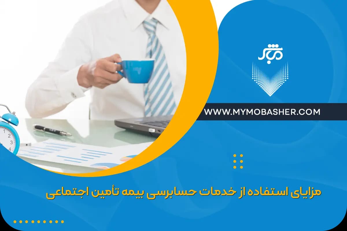 benefits-social-security-insurance.webp