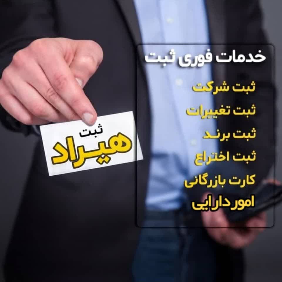 تصویر مهرداد جمالی