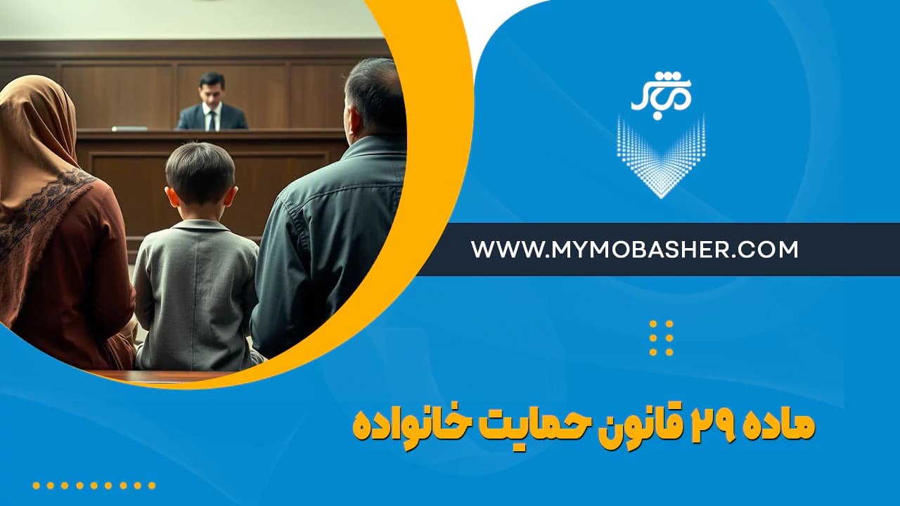 شاخص-26.webp