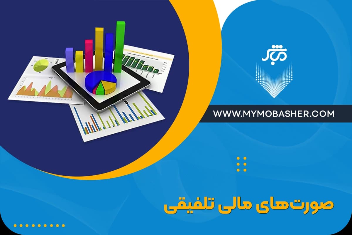 Consolidated-financial-statements.webp