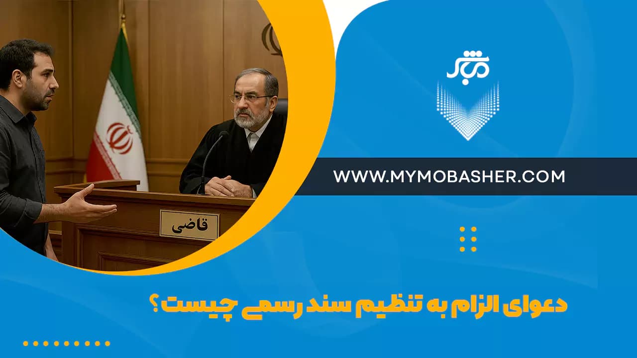 شاخص-33.webp