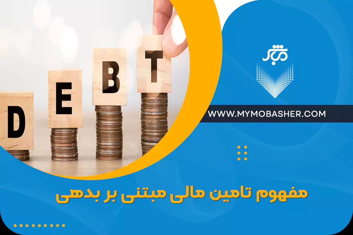 concept-financing.webp