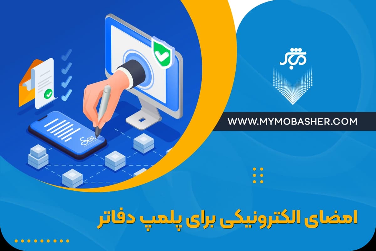 شاخص.webp