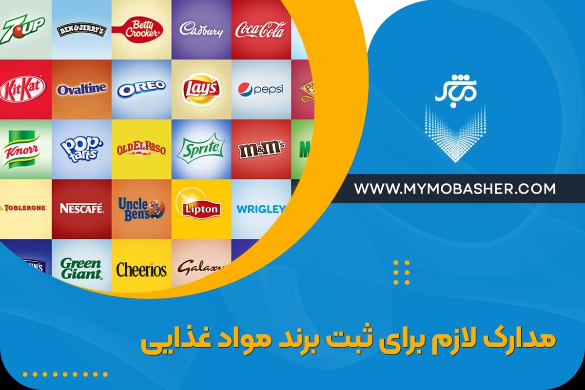شاخص-3.webp