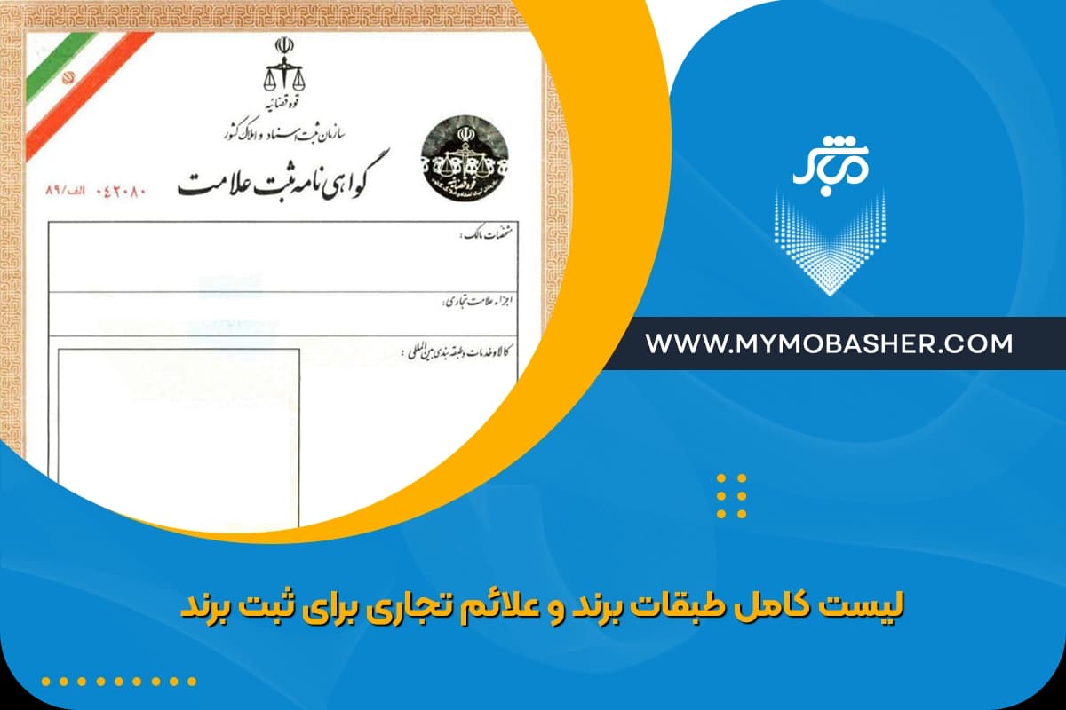 شاخص-6.webp