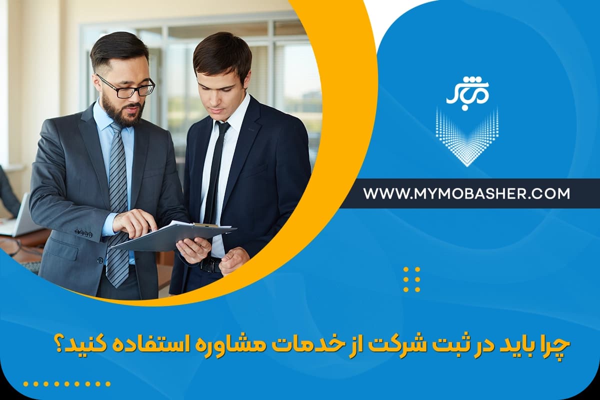 شاخص-5.webp