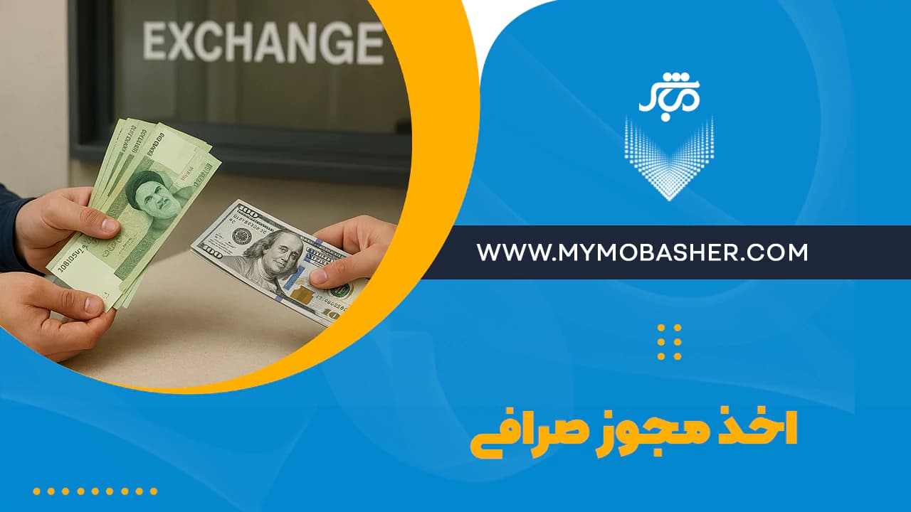 شاخص-11.webp