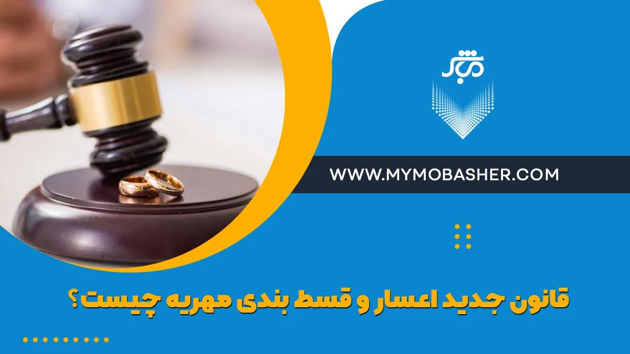 شاخص-8.webp