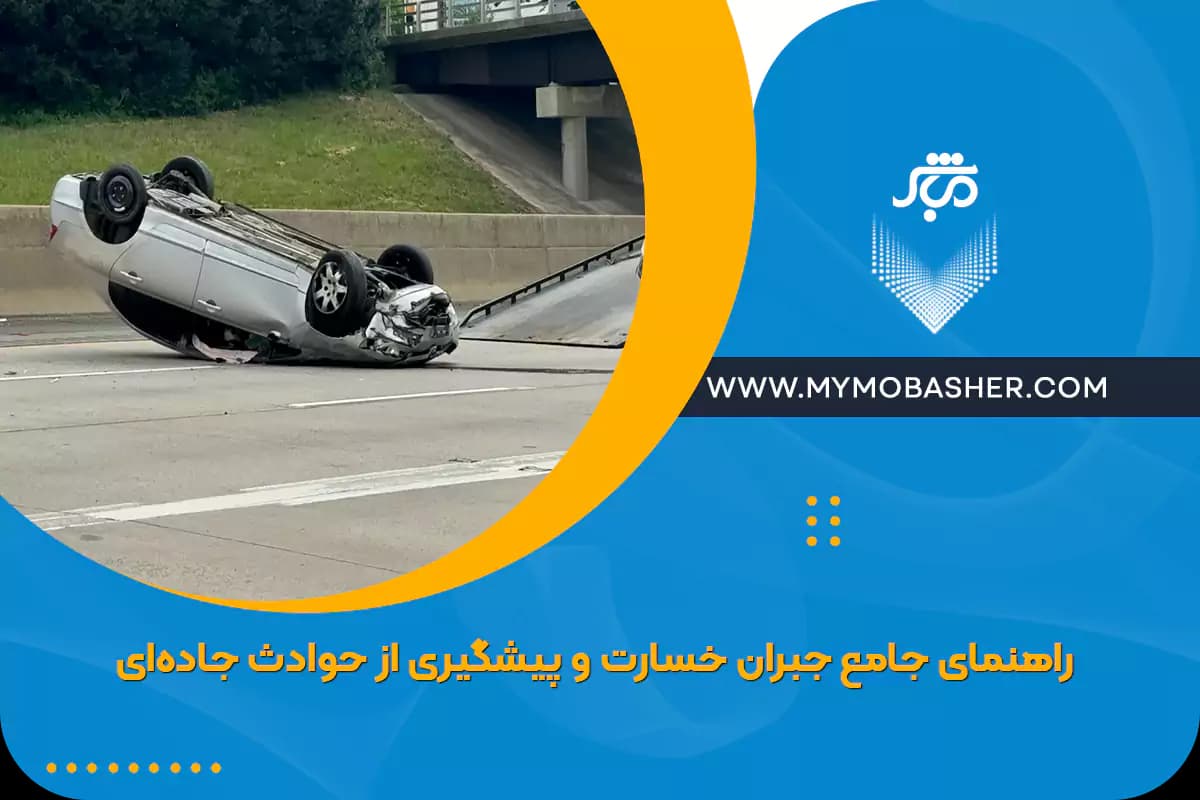 prevention-road-accidents.webp