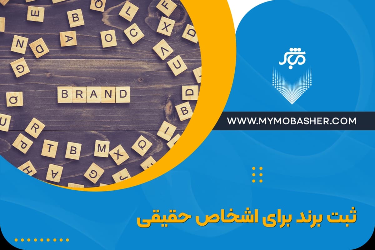 شاخص-2.webp
